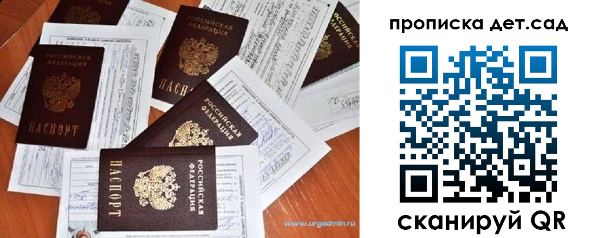прописка в квартире в Карпинске