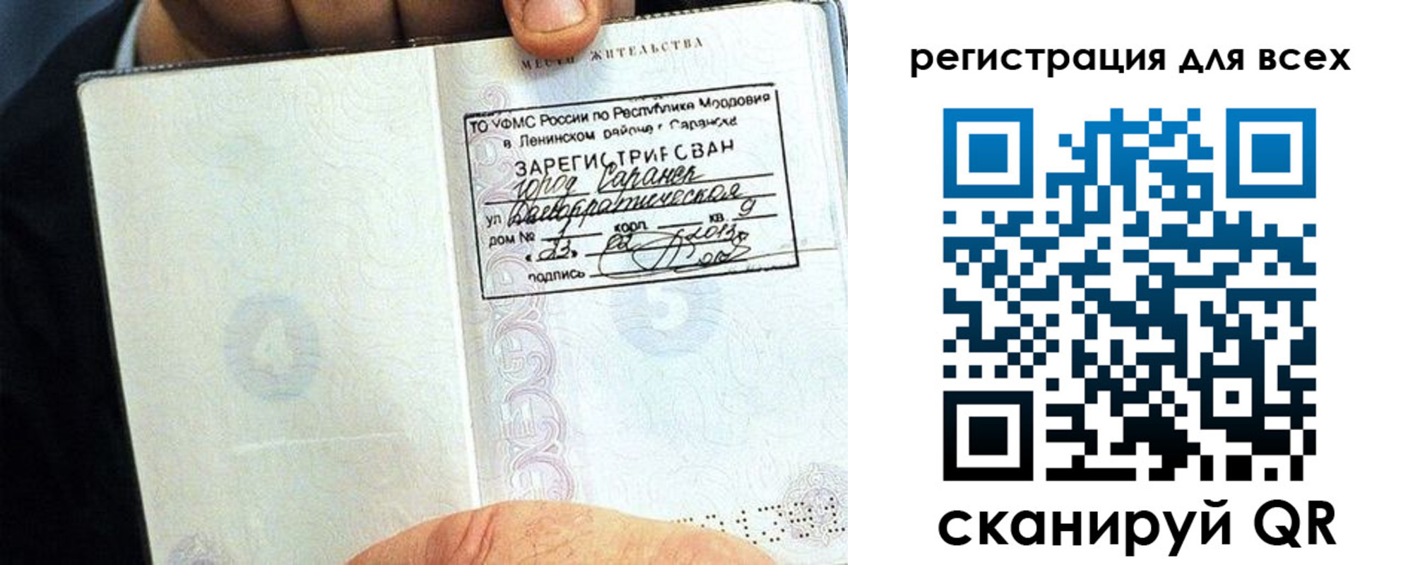 прописка регистрация в Карпинске