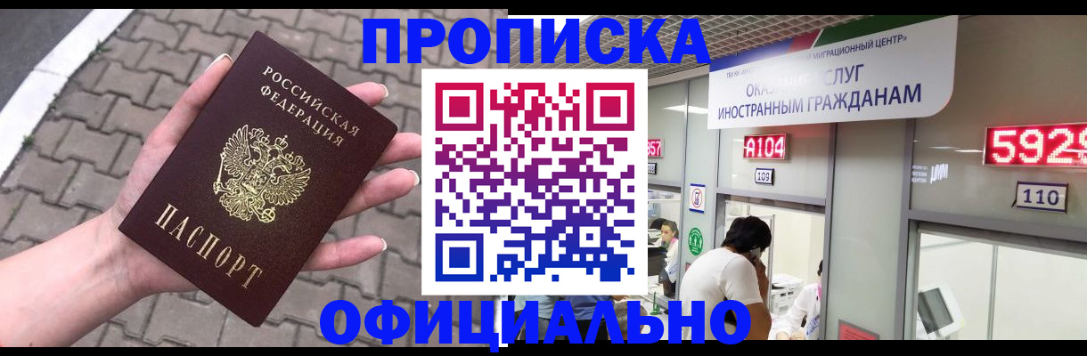 регистрация для школы в Карпинске